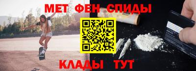 альфа пвп Новозыбков