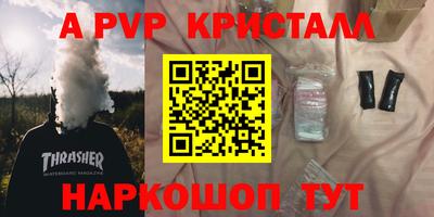 наркотики Новокубанск