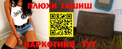 кокаин перу Новодвинск