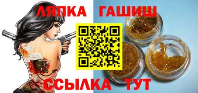 наркотики Новокубанск