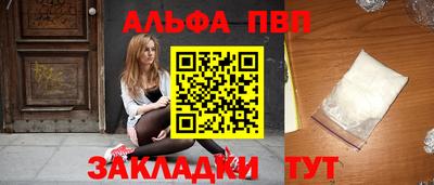 наркотики Новокубанск