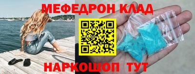 кокаин перу Новодвинск