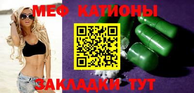 наркотики Новокубанск