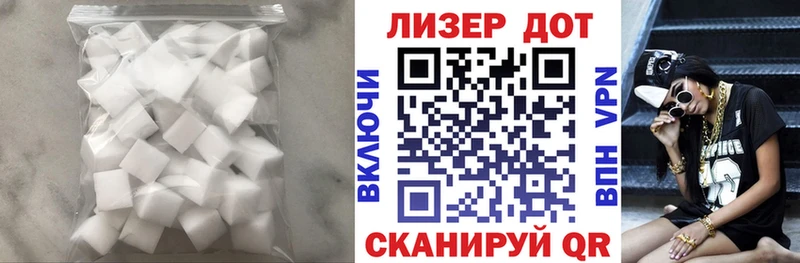 LSD-25 экстази кислота Соль-Илецк