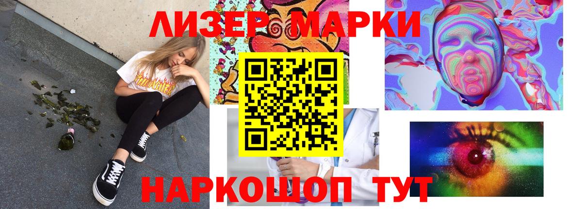 Соль-Илецк  Лсд 25 экстази ecstasy  LSD-25 экстази кислота  ЛСД экстази  Вход с VPN 