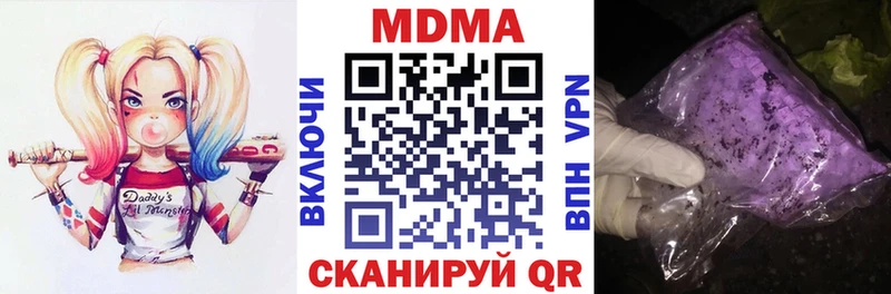 МДМА кристаллы  Соль-Илецк 