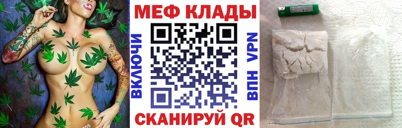 МЕФ мяу мяу цены ОМГ ОМГ онион Соль-Илецк