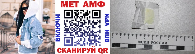 omg ONION  Соль-Илецк  маркетплейс как зайти  купить наркоту  МЕТАМФЕТАМИН Декстрометамфетамин 99.9% 