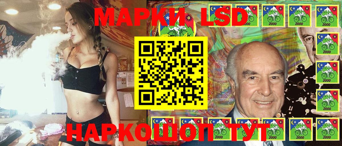 Марки NBOMe 1,5мг  Вход с VPN  Марки 25I-NBOMe  Соль-Илецк 