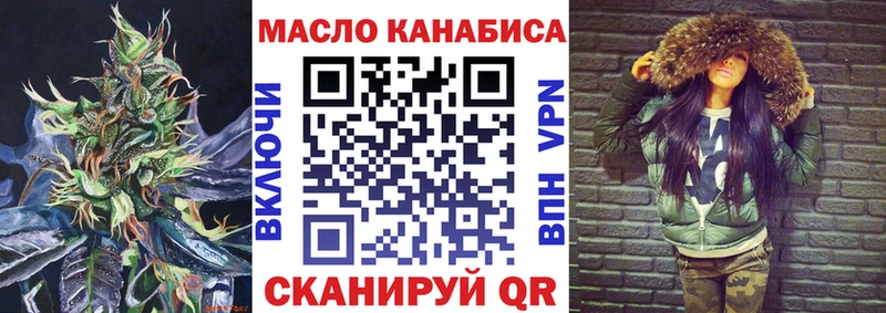 Дистиллят ТГК вейп с тгк  Соль-Илецк 