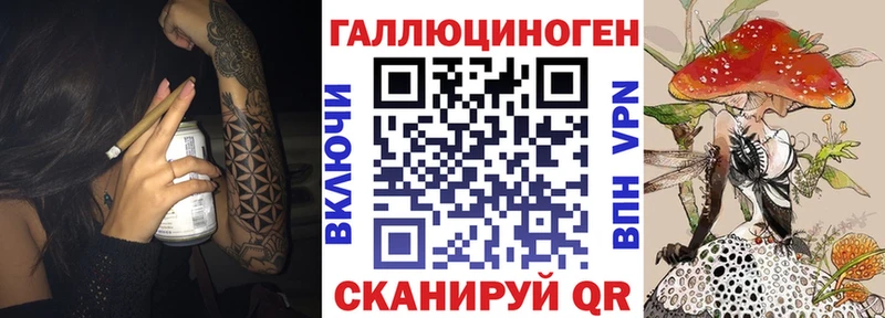 Галлюциногенные грибы прущие грибы  Соль-Илецк 