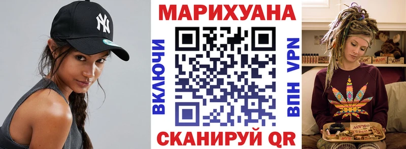 МАРИХУАНА семена  Соль-Илецк 