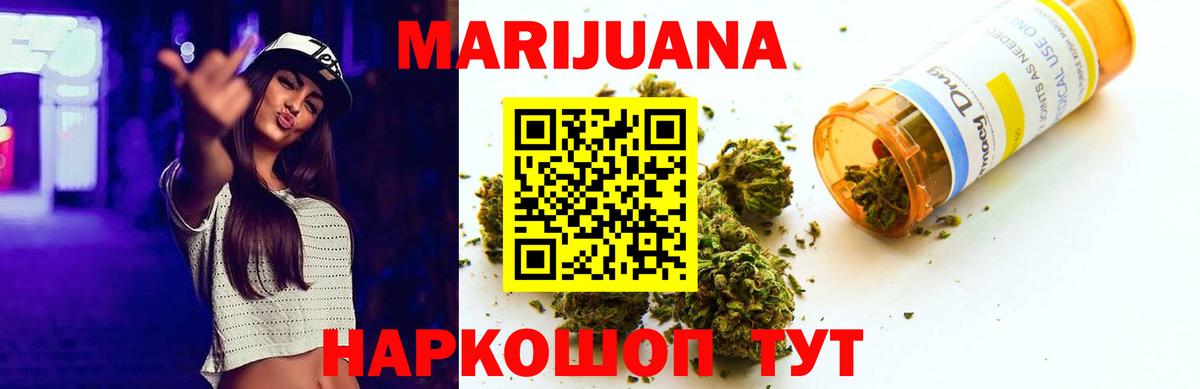 Конопля ГИДРОПОН Соль-Илецк
