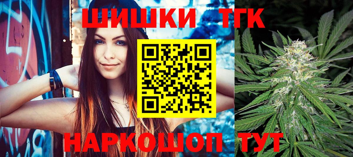 Шишки марихуана White Widow  Бошки Шишки марихуана  МАРИХУАНА OG Kush  Шишки марихуана гибрид  Вход с VPN  Соль-Илецк 